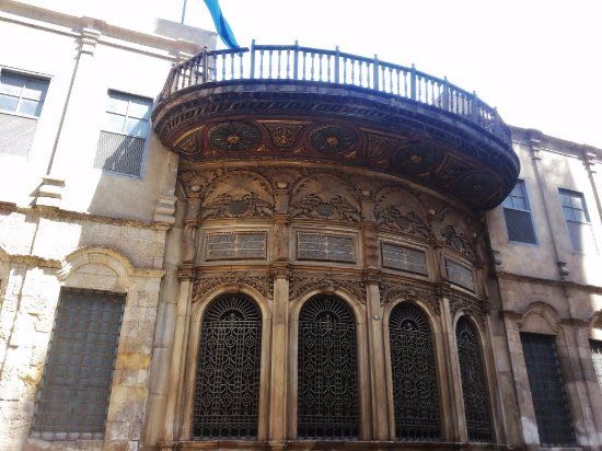 Egyptian Textile Museum